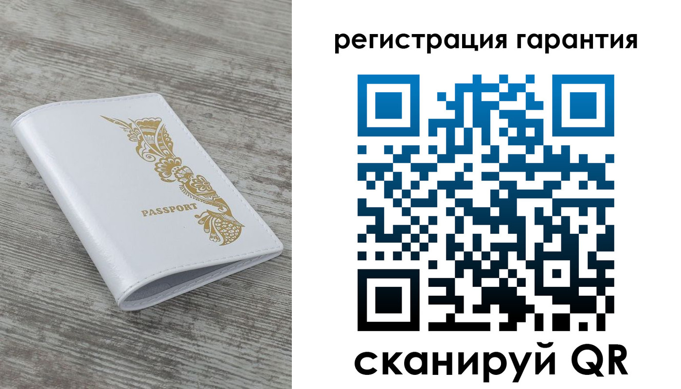 временная регистрация 2025 в Райчихинске