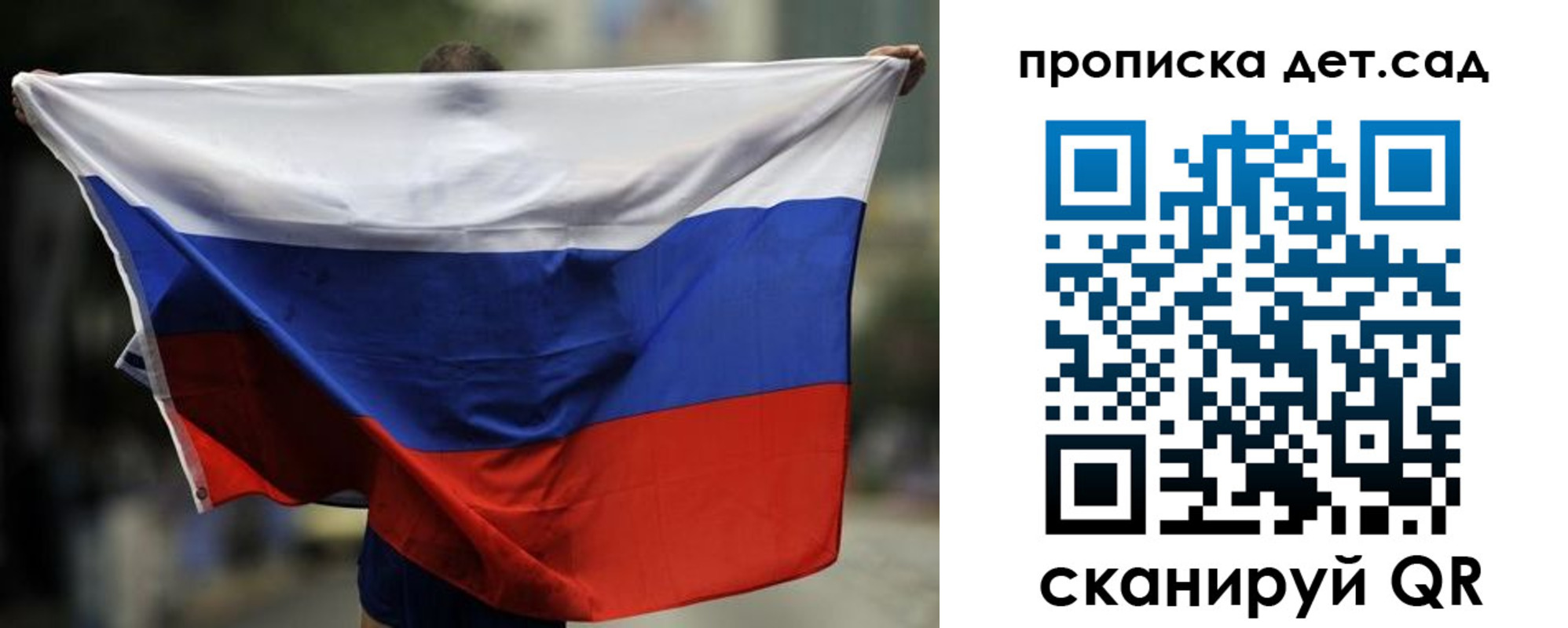 временная регистрация поиск в Райчихинске